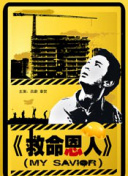 欧洲国产精品视频