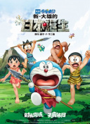 操空姐的逼