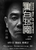 婷婷色人阁