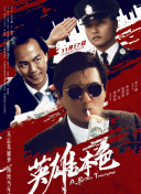 日韩一本