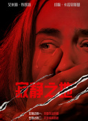 九色丨蝌蚪丨成人