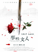 国产精品网站在线观看