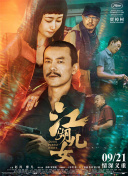 成人动漫一区二区三区