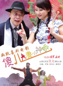 姐妹们2020