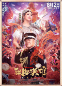 五月婷婷丁香色