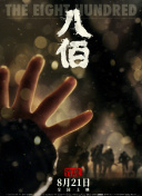 久久a热