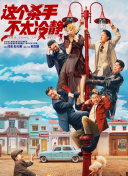 国产特级