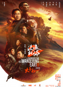 春意影院福利社
