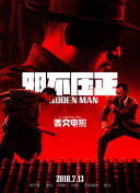中国一级特黄**毛片