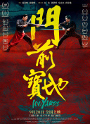 成人欧美一区二区三区黑人妖