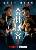 验实室的实习生