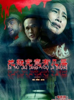 玄彬和我的真实故事