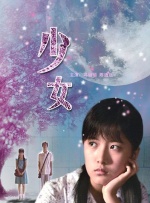 成人高清在线观看