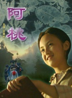 爱的开始