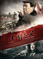 岳父客户的秘书