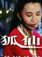 999国产精品