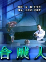 我吃琼秀的奶水