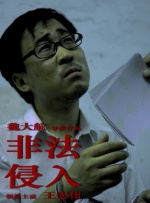 免费观看日韩伦理片