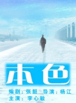我要看日本黄色片