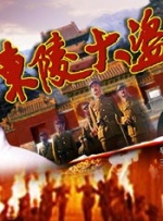 2012中文在线观看完整版