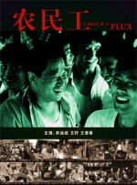 吝啬罗曼史
