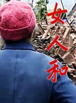 国产大片一区