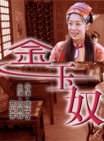 亚洲国产精品成人综合色在线婷婷