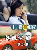 舞蹈室的呻吟h