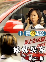 素人自拍