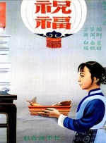 日韩交换精品一区二区