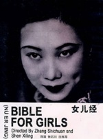丁香六月婷婷在线观看视频