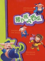 本道久久综合88全国最大色