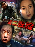 亚洲高清在线看