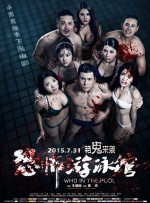 女大学生的沙龙室2