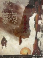 国产成人精品一区二三区在线观看