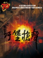 蛇蝎美人