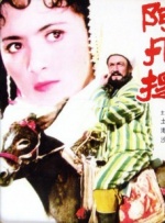 娇妻被邻居灌满精h周莹莹