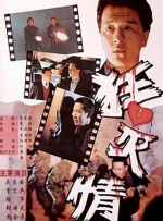 91精品视频观看