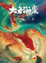 吴梦梦到粉丝家里实战吃鸡在线观看