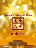 国产精品一区久久
