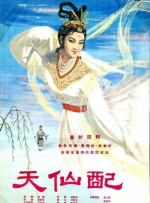 十八岁勿进
