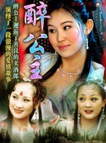 管家卡住了
