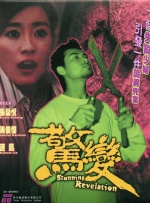 国产中文字幕在线