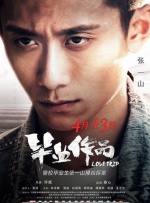 久久狠狠躁免费观看2020