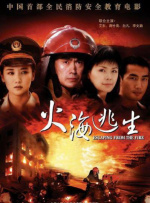 痴女电影