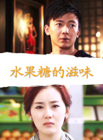 我与公的激情乱浪