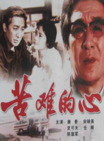 日本一区二区高清