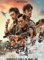 亚洲精品免费视频