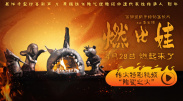 黄免费看片
