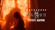 chinesebdsm绳绑丝丝